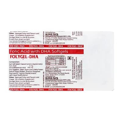 FOLYGEL SOFTGEL