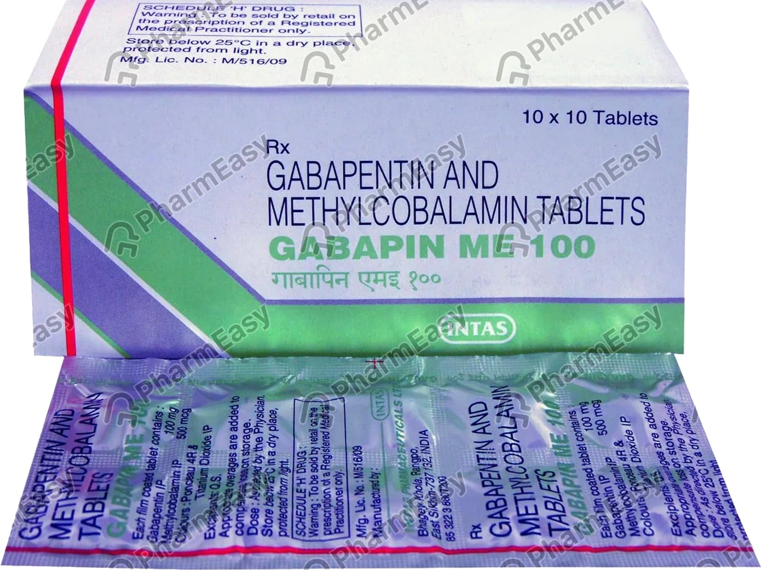 GABAPIN ME 100MG TAB