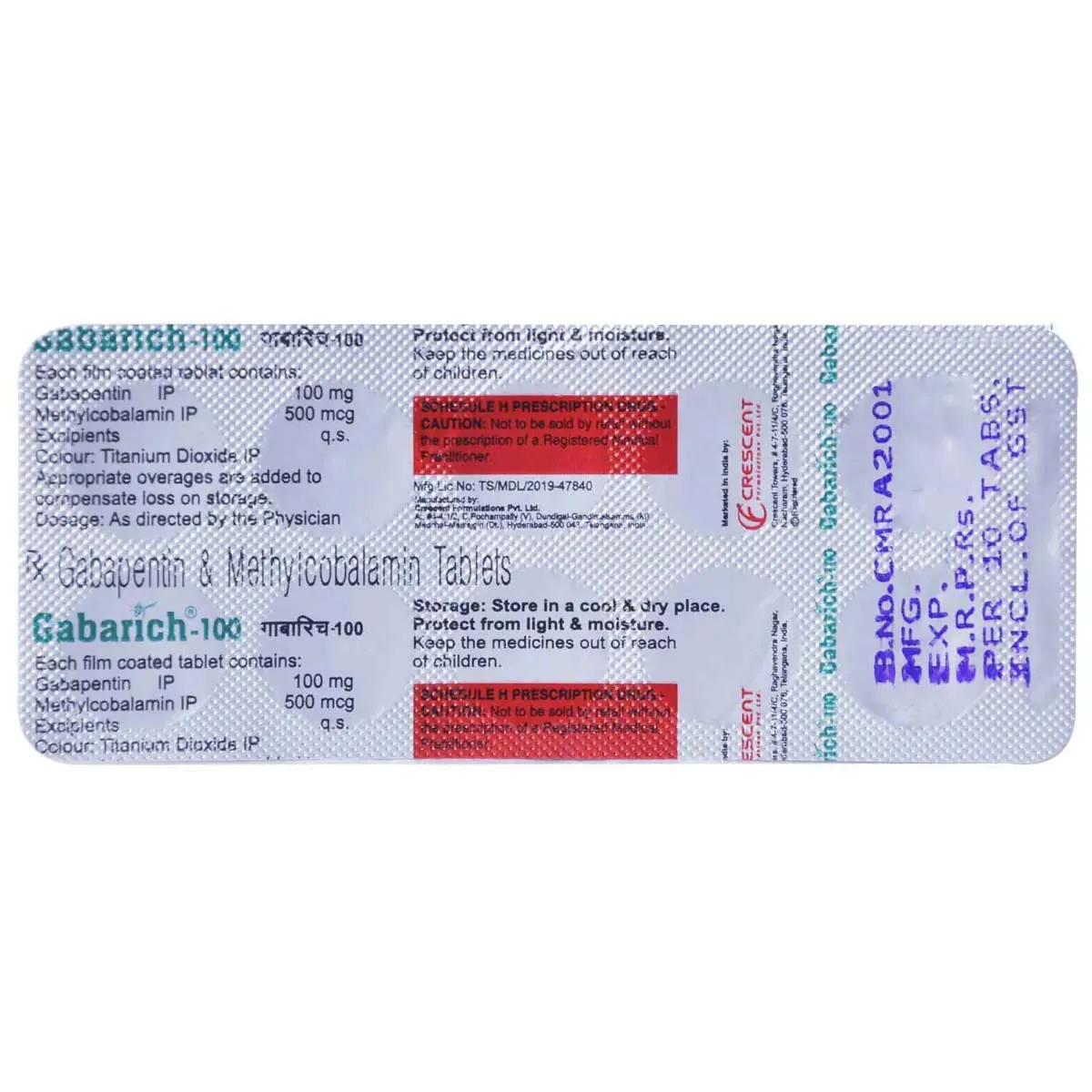 GABARICH 100MG TAB
