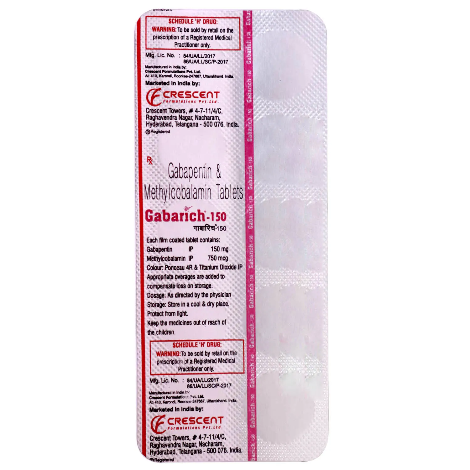 GABARICH 150MG TAB