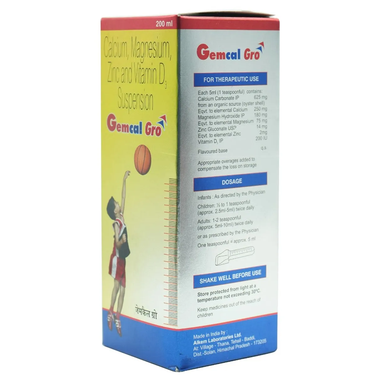 GEMCAL GRO SUS