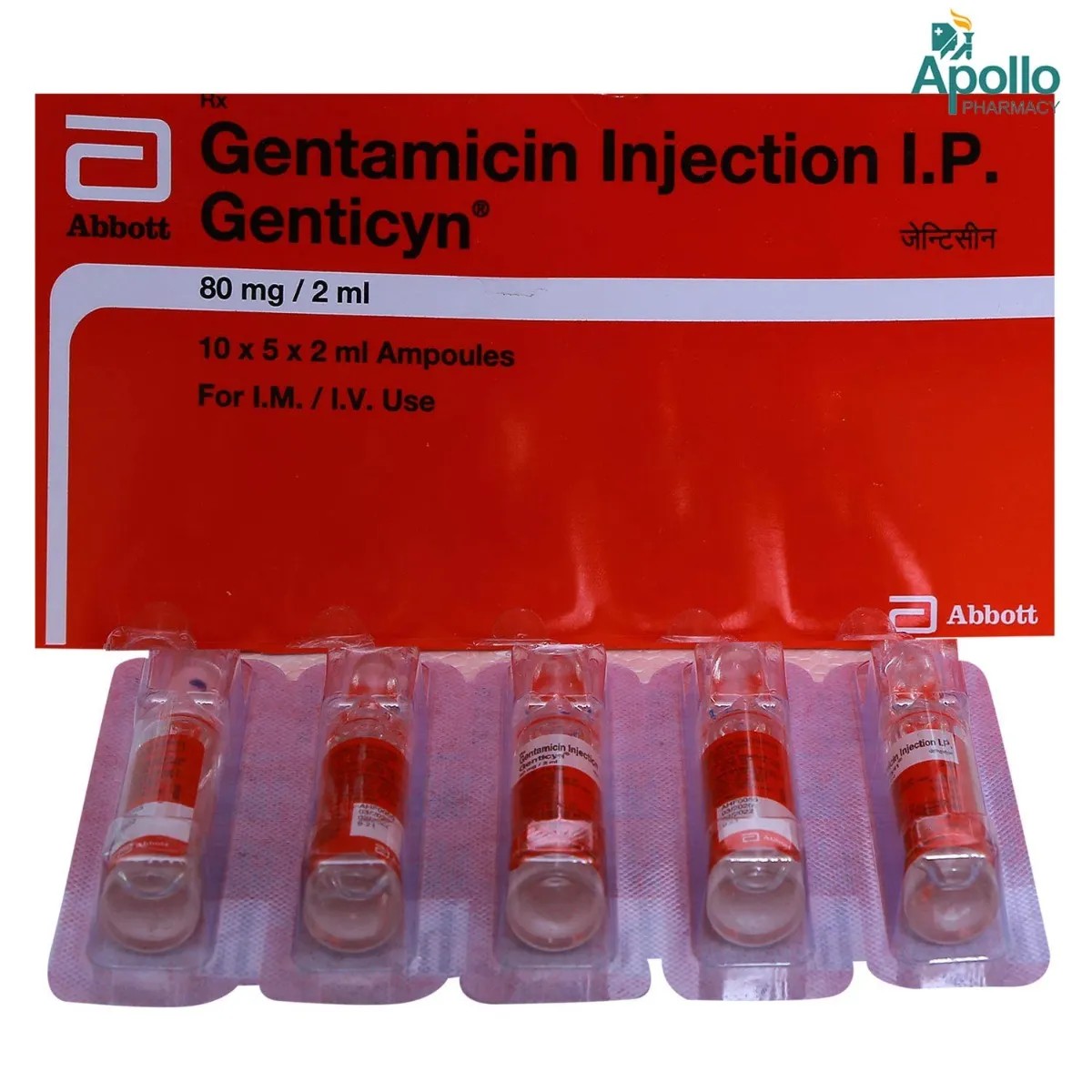 GENTICYN 80MG INJ 2ML