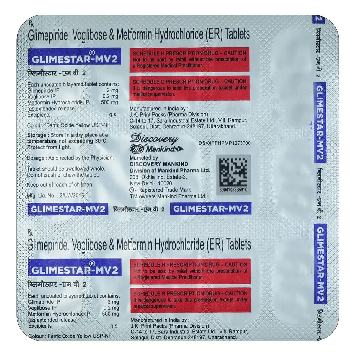 Glimestar Mv2 Tab 15S