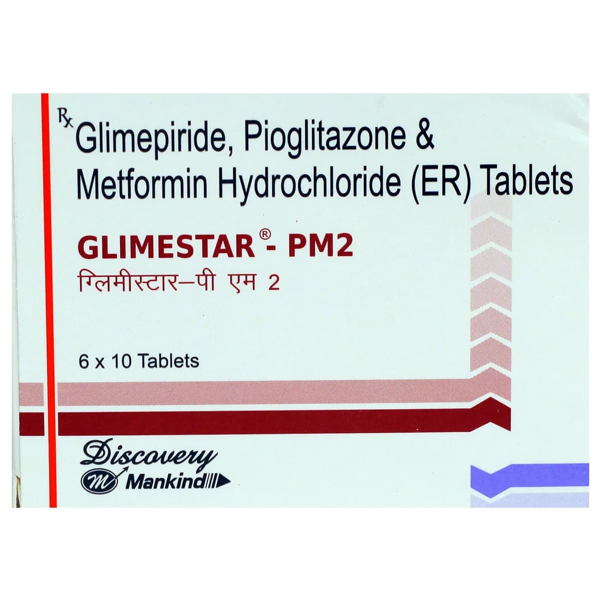 GLIMESTAR PM2*