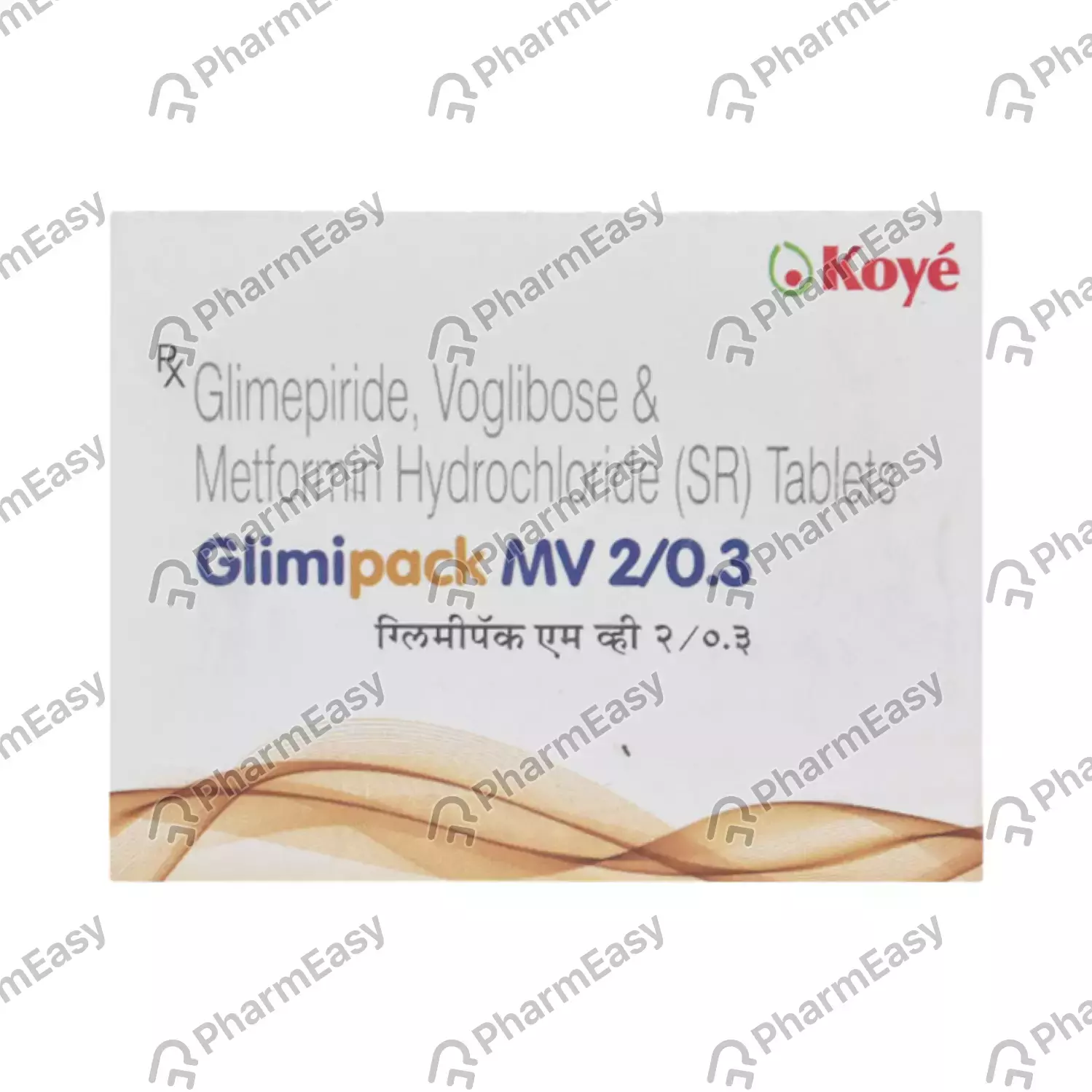 GLIMIPACK MV 2