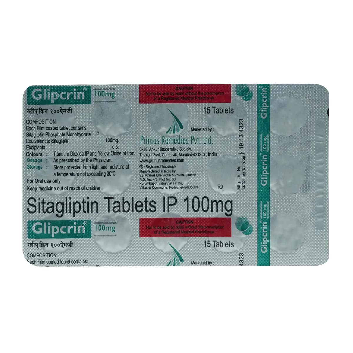 GLIPCRIN 100 TAB