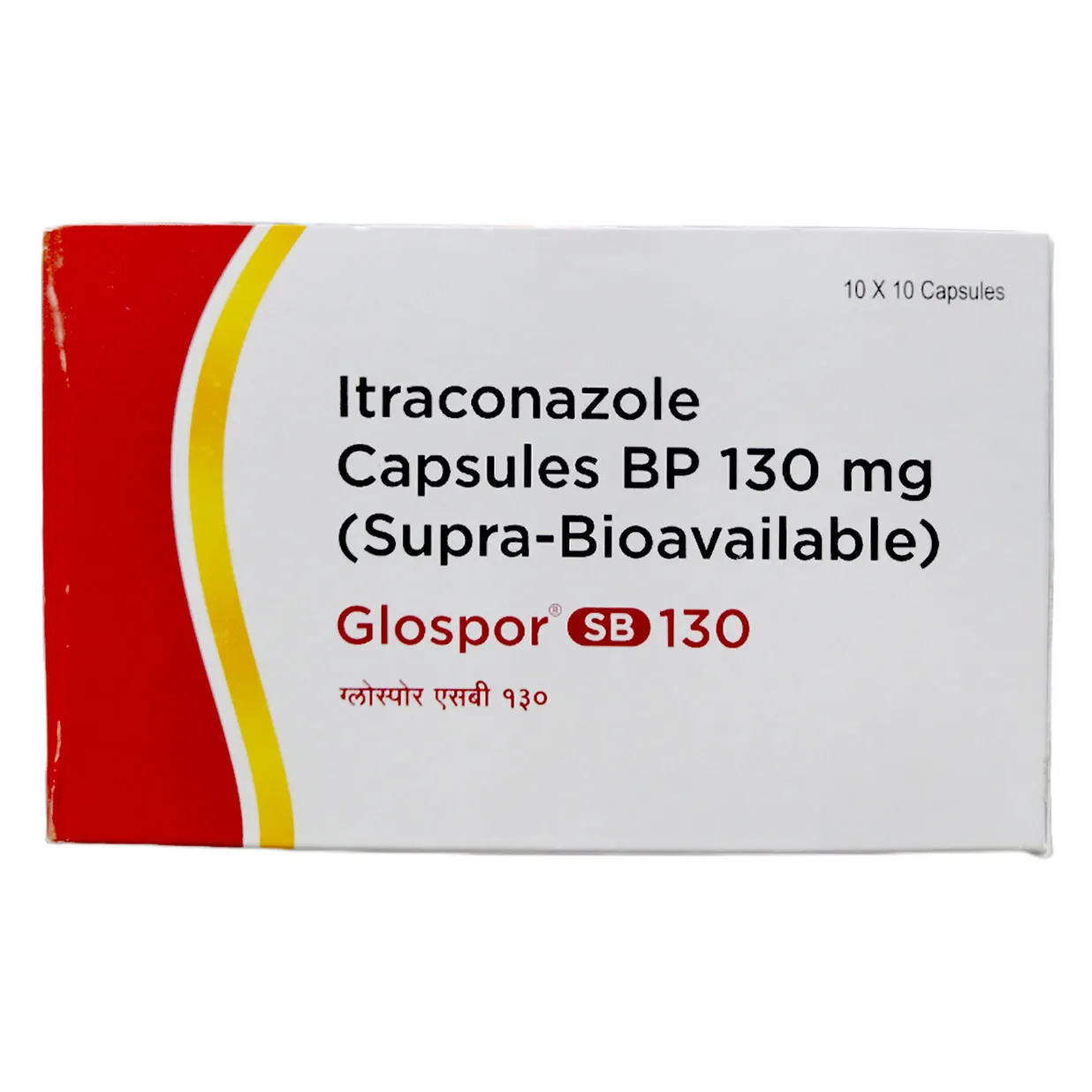 GLOSPOR SB 130MG CAP 10`S