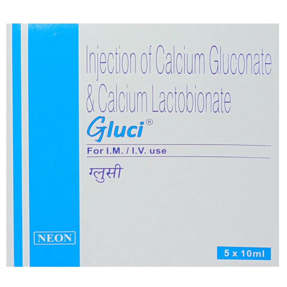 GLUCI I.V. 10ML INJ