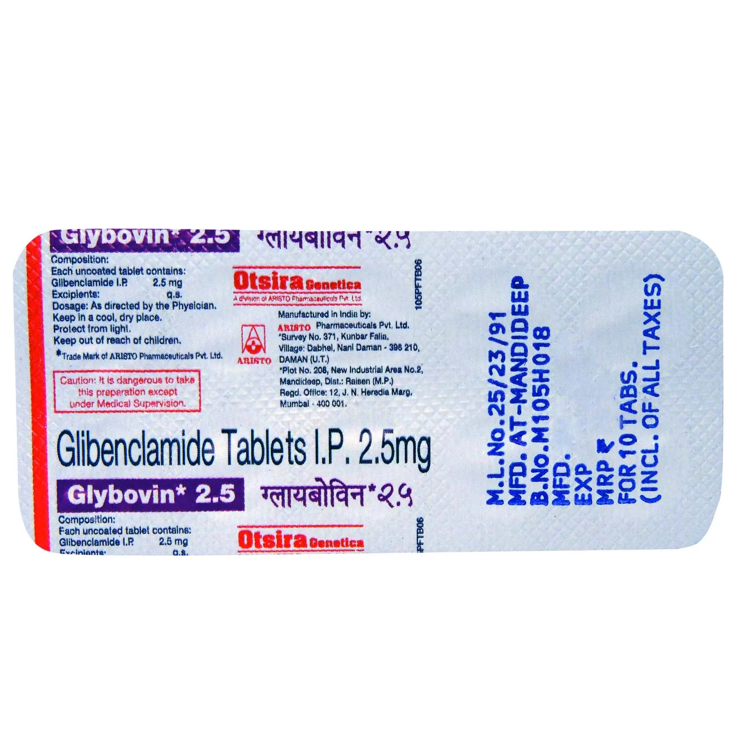 GLYBOVIN 2.5