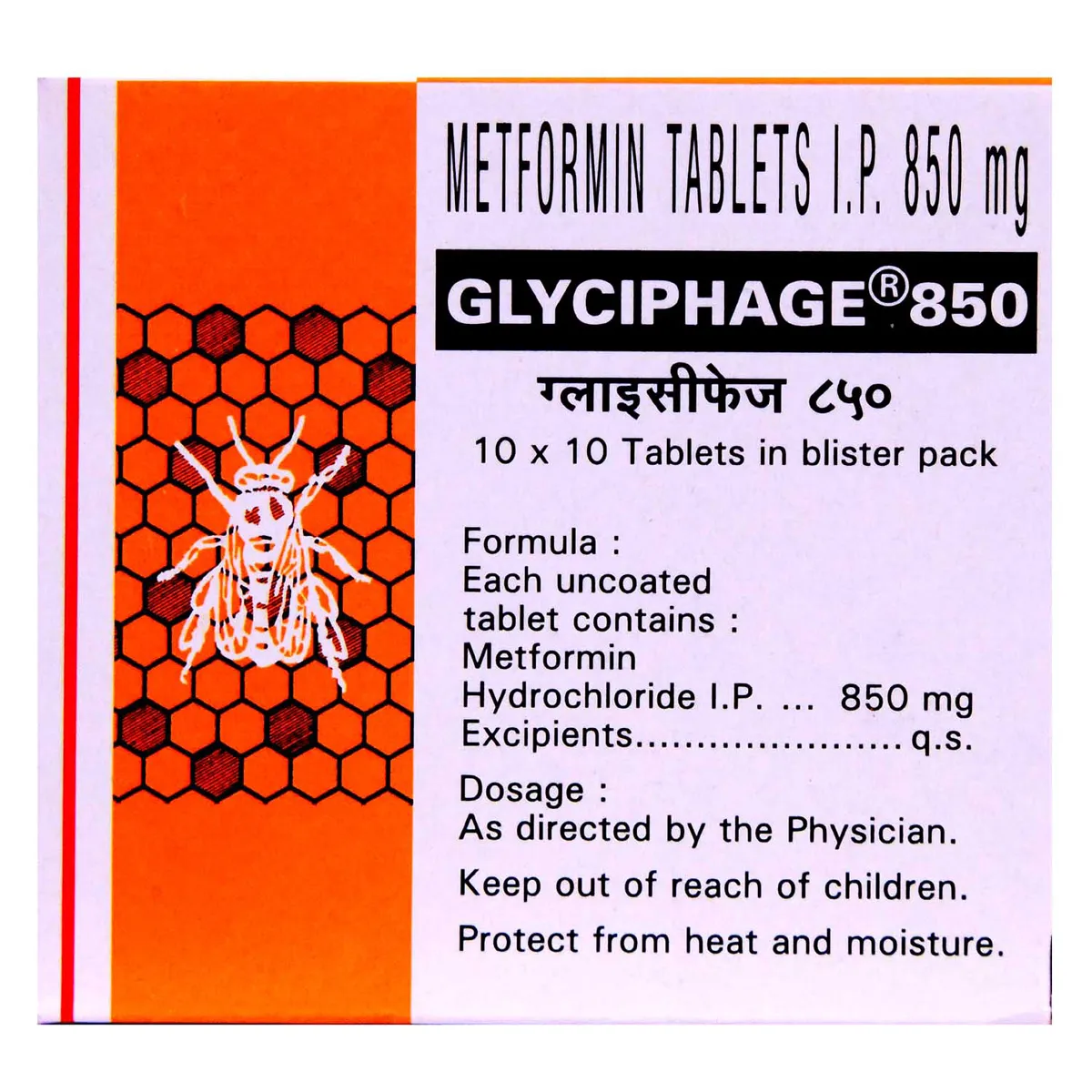 GLYCIPHAGE 850 10`S