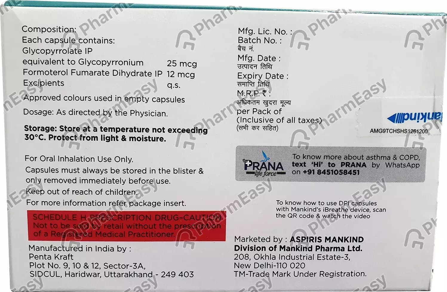 GLYCOBREEZ-I CAP