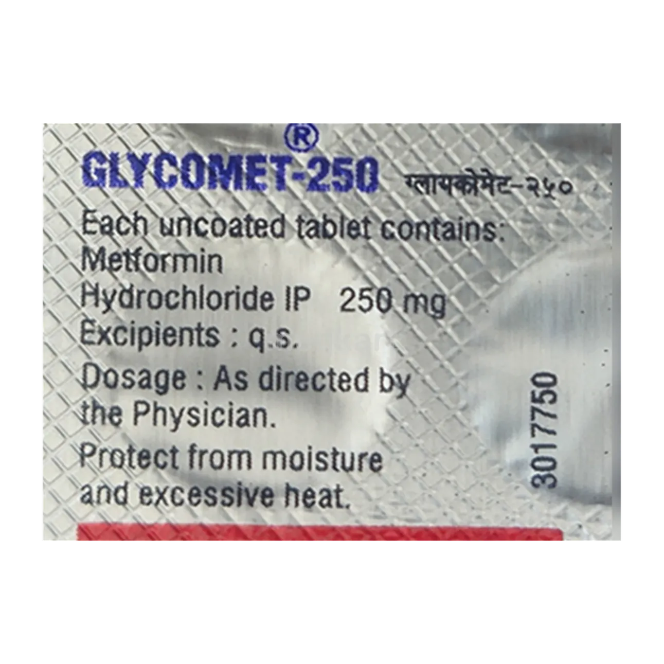 Glycomet 250 Tablet