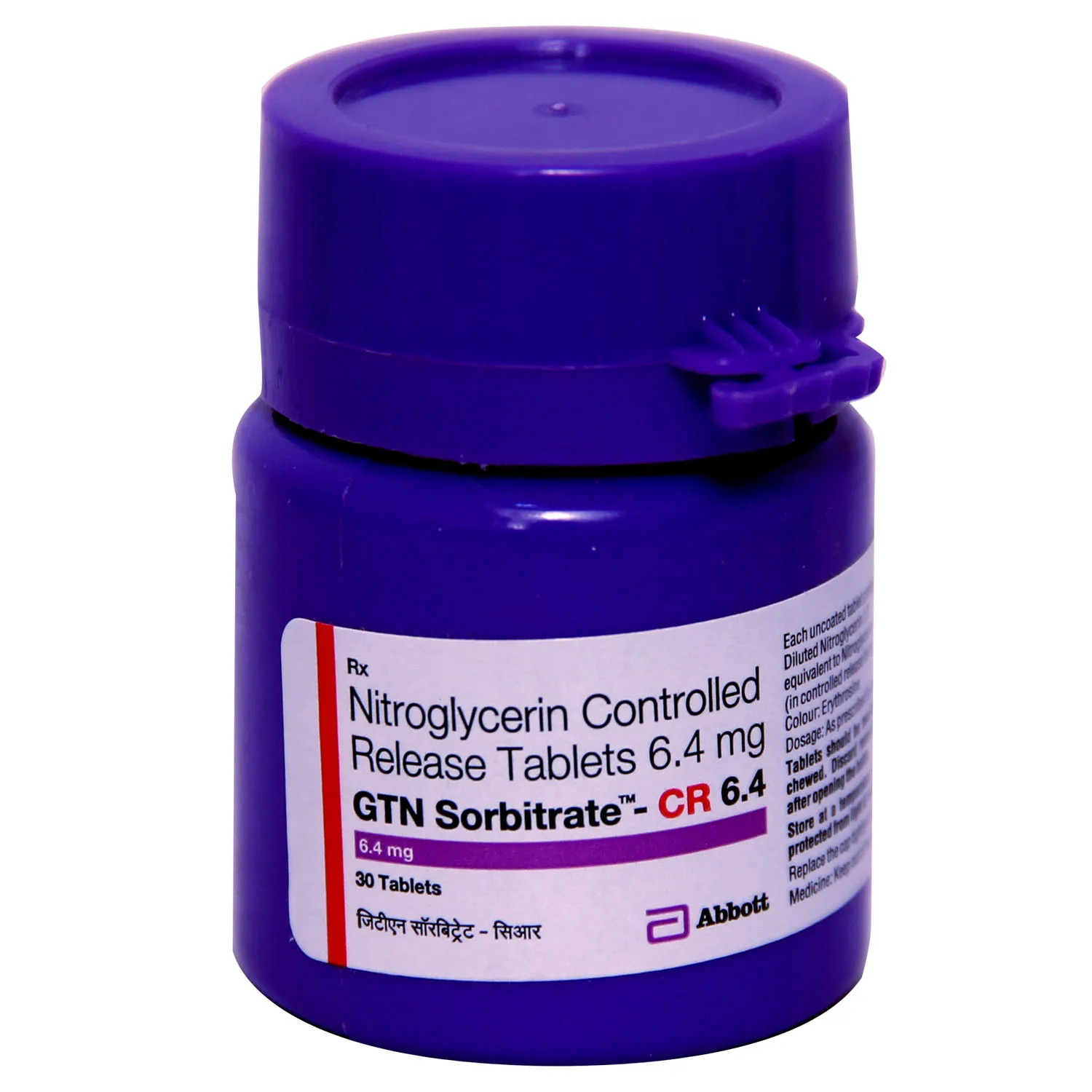 GTN SORBIT CR 6.4 30`S