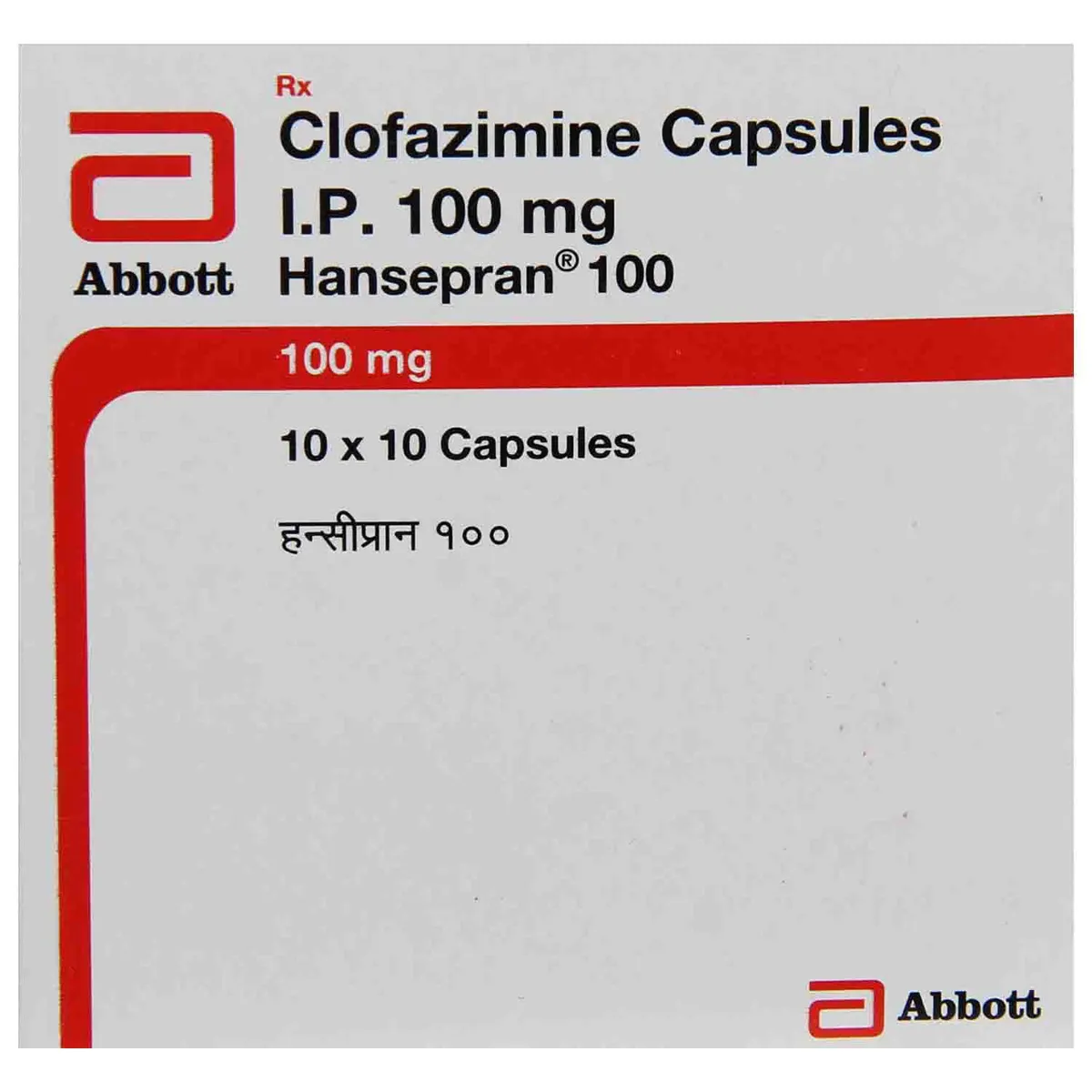 HANSEPRAN 100MG 10`S