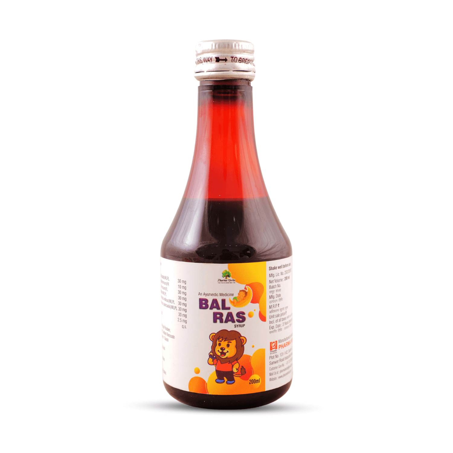HAPPYRAS SYRUP