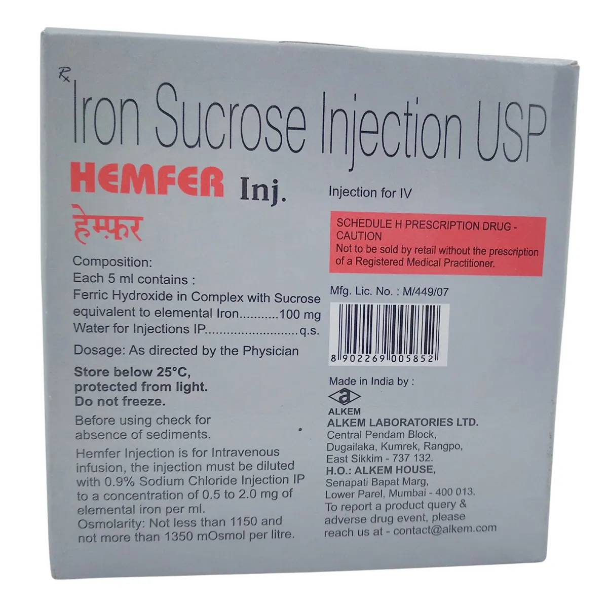 HEMFER INJ 5ML