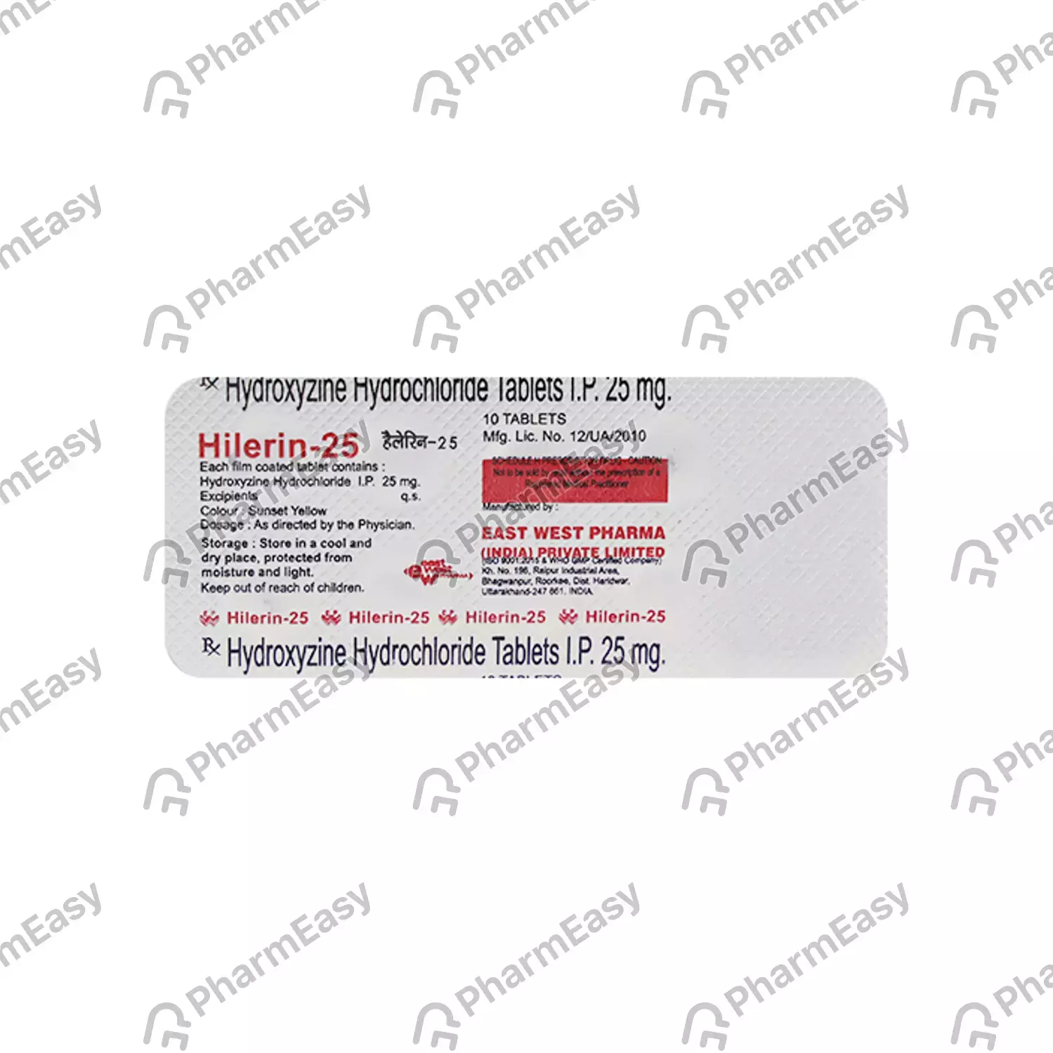 HILERIN 25MG TAB