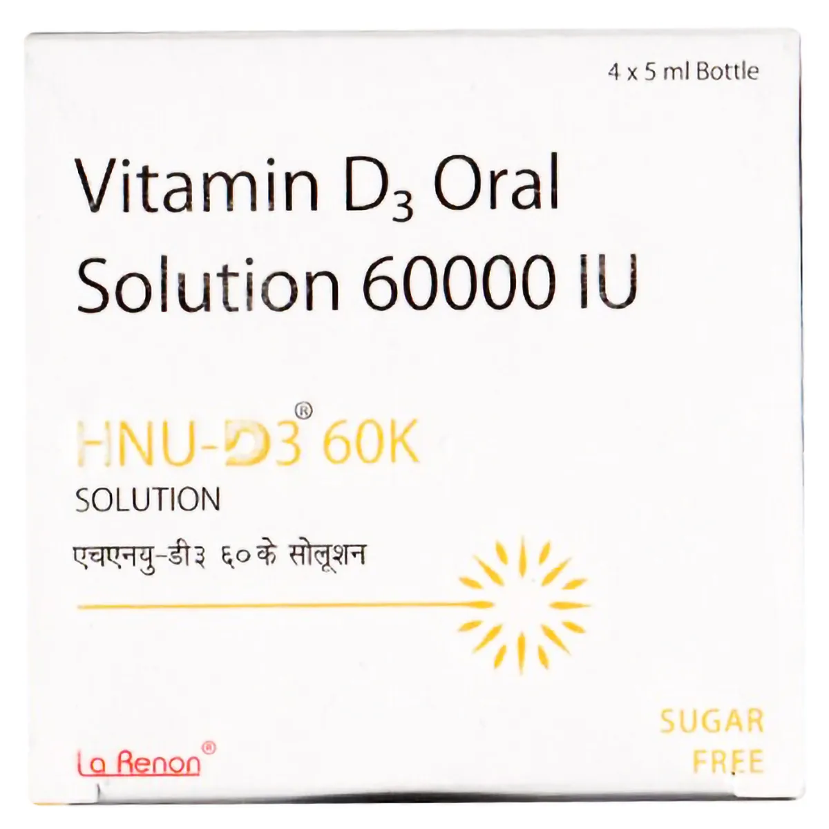 HNU-D3 60K SOLUTION