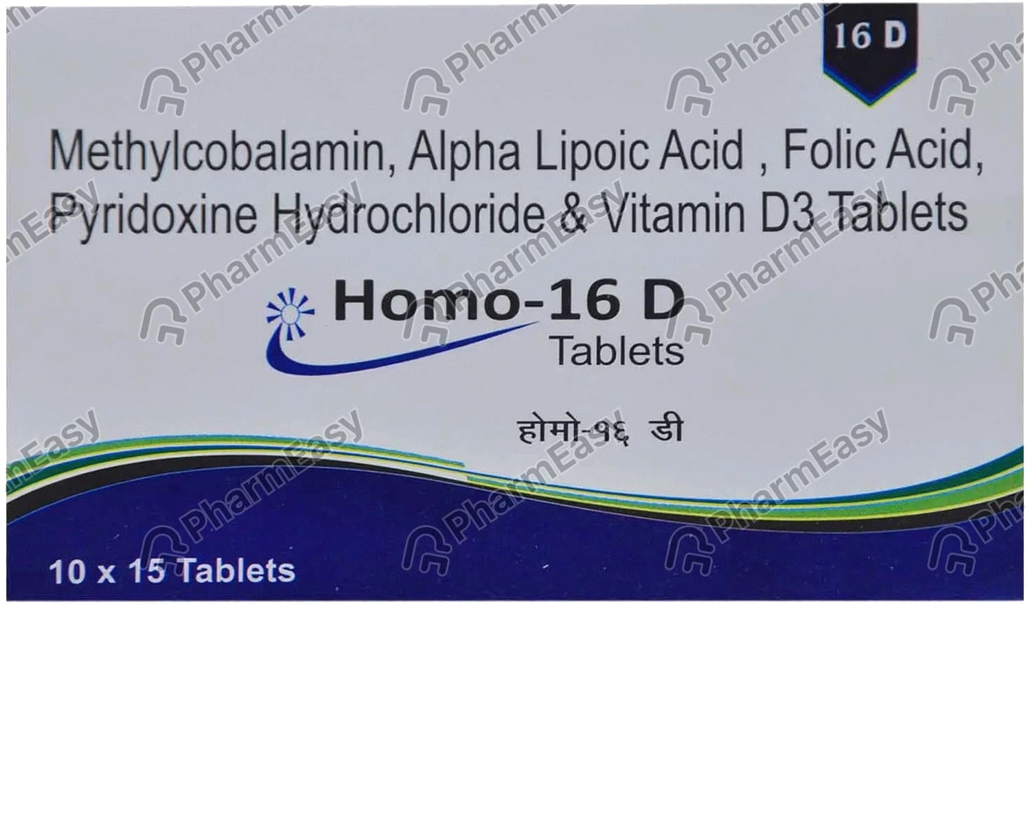 HOMO 16 D TAB