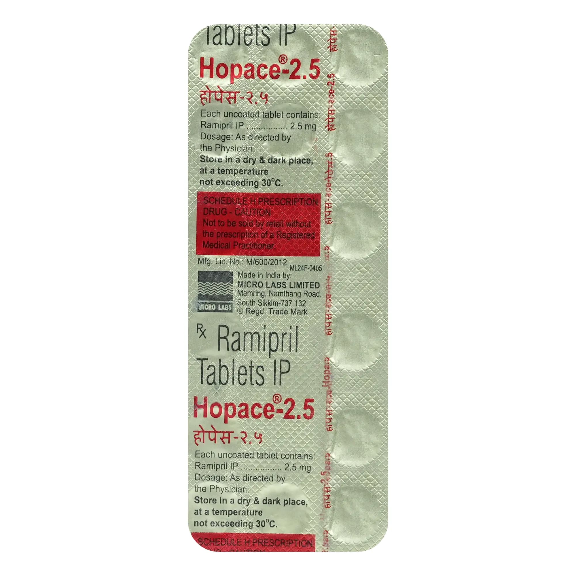 HOPACE 2.5TAB 15`S