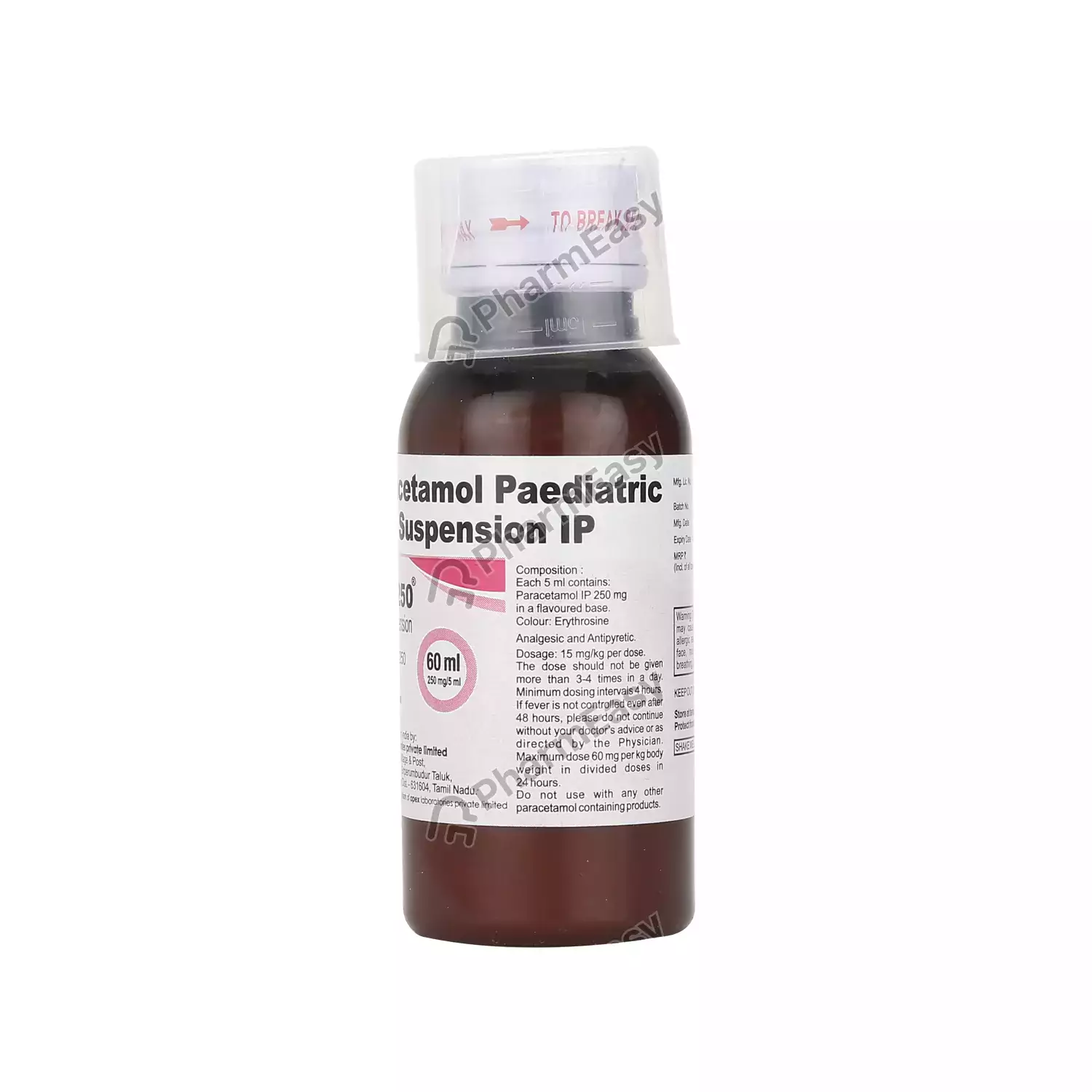 IDEMOL 250MG PAED SUSP