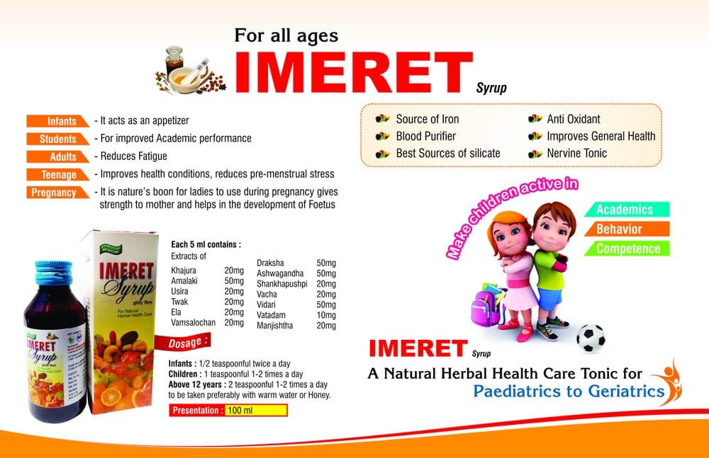 IMERET SYRUP