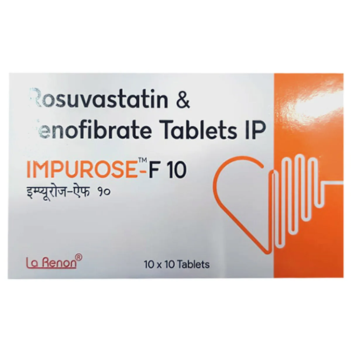IMPUROSE F 10 TAB