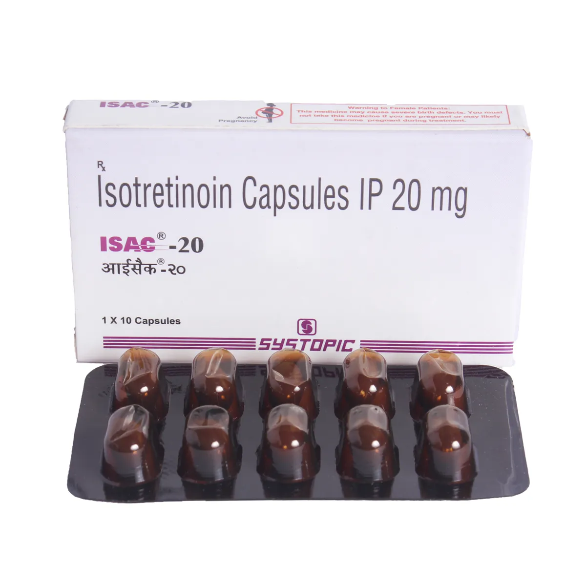 ISAC 20MG CAP