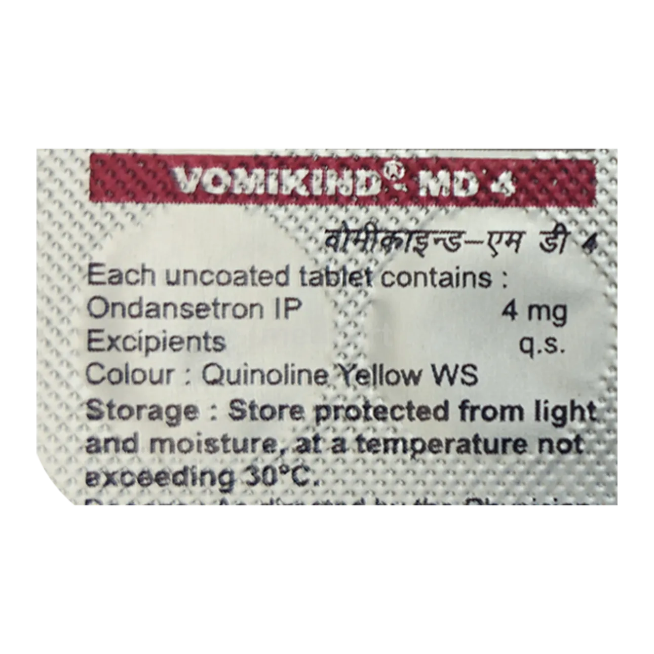 Isv 4 Md Tab