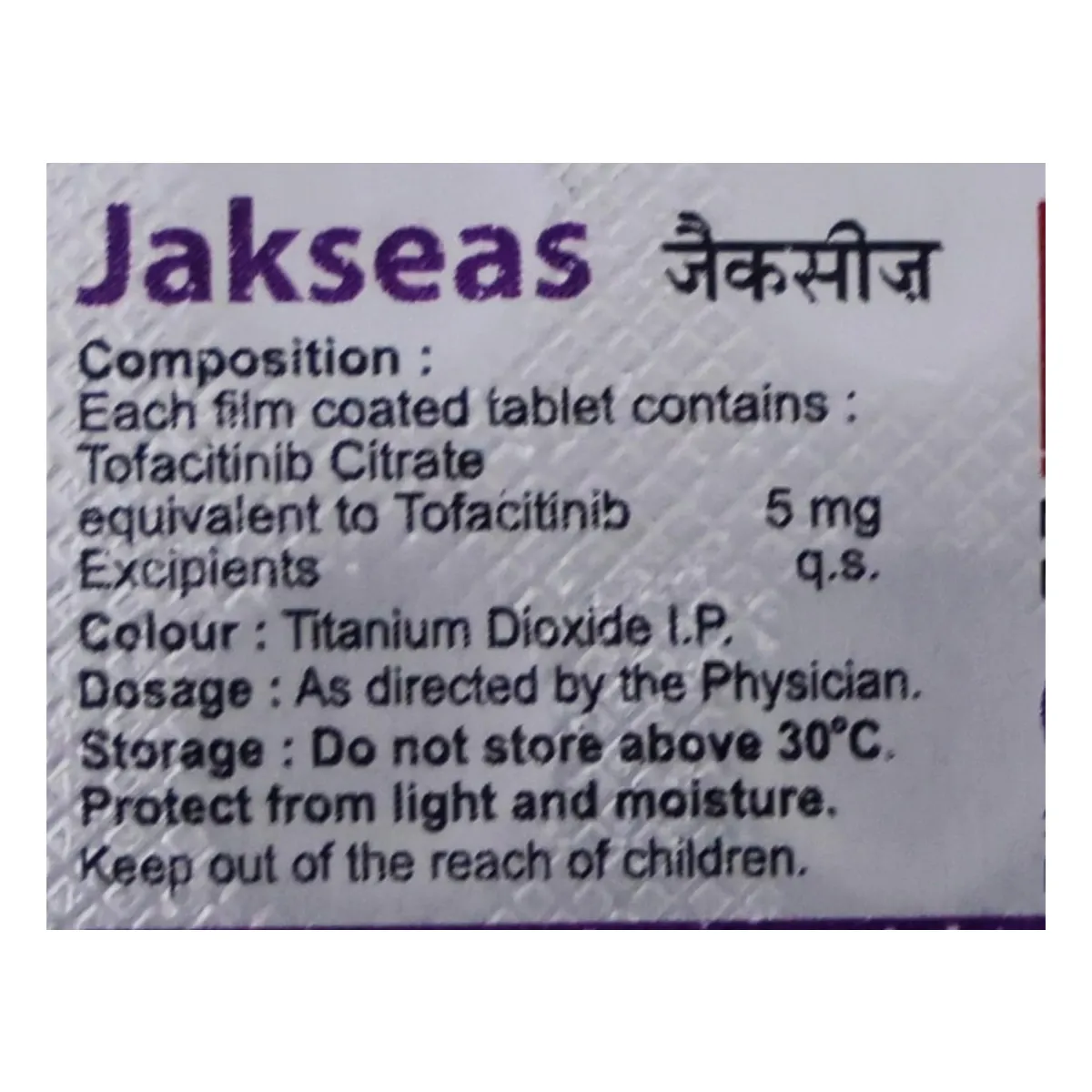 JAKSEAS TAB