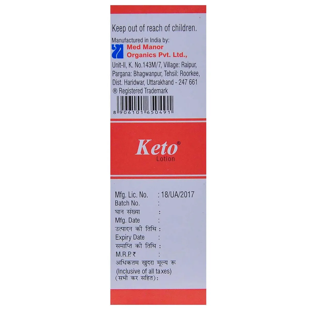 KETO COOL LOTION