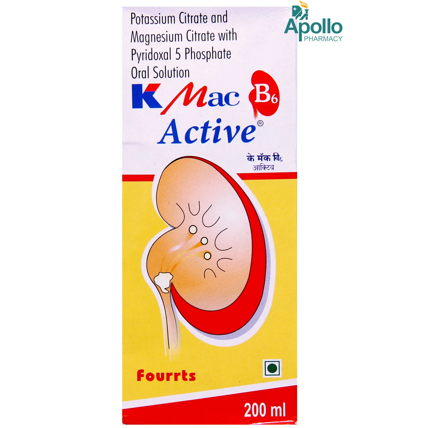 KMAC B6 ACTIVE LIQ