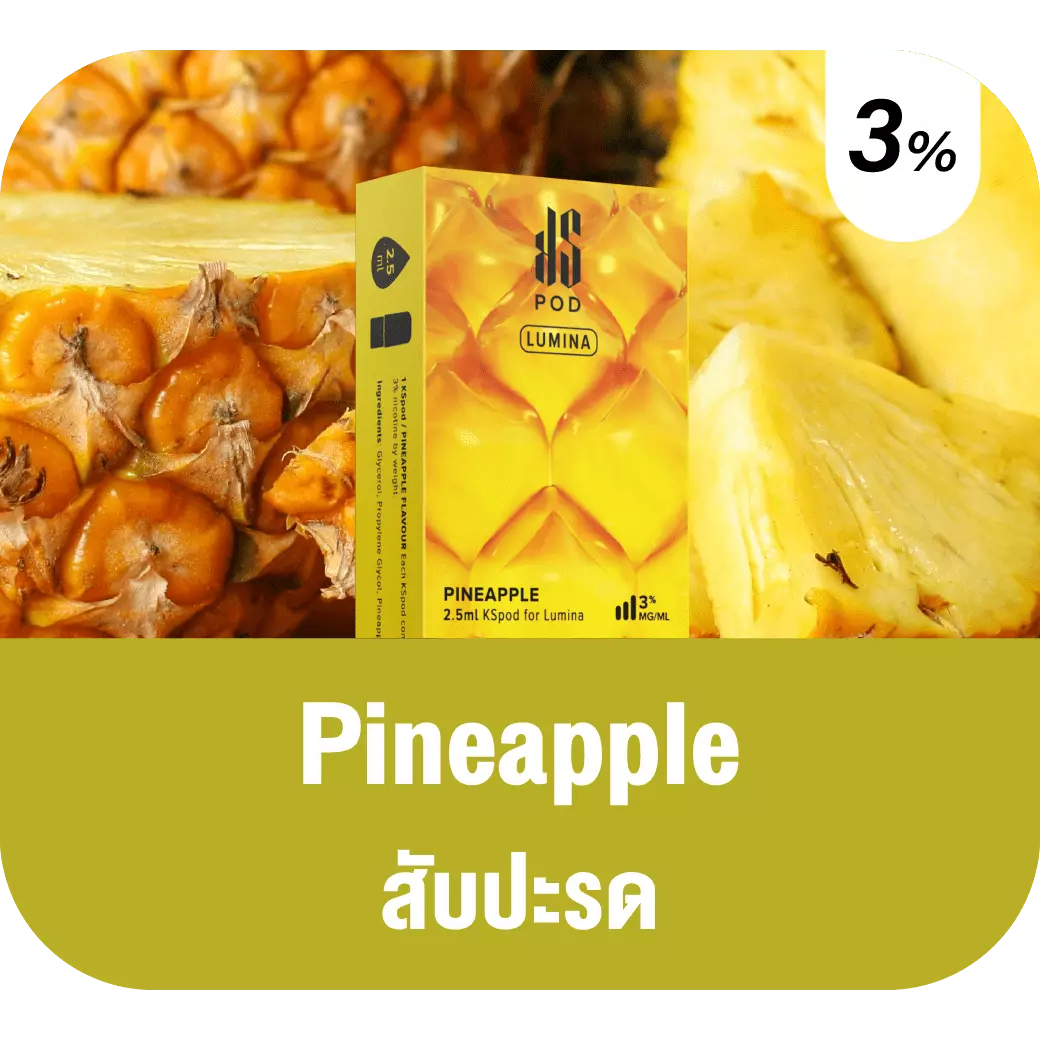 Ks 10 Exe Pineapple