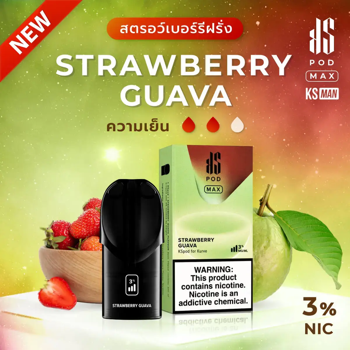 Ks 3 Exe Strawberry