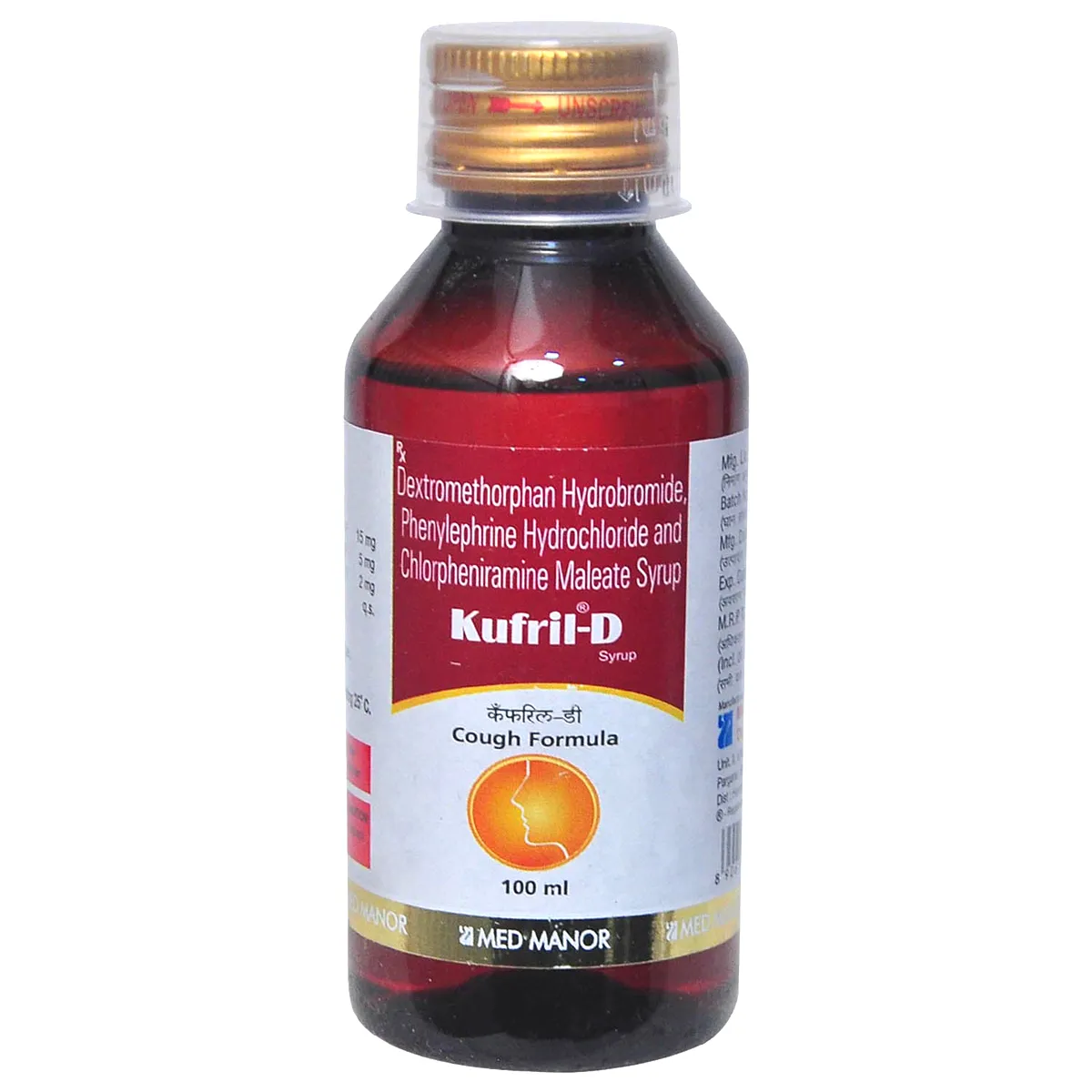 KUFRIL D SYRUP