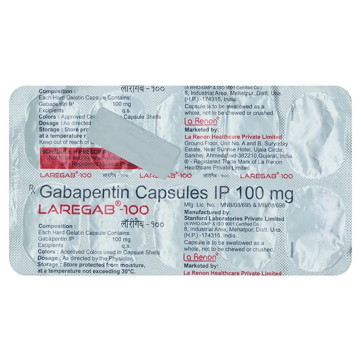 LAREGAB 100MG CAPS