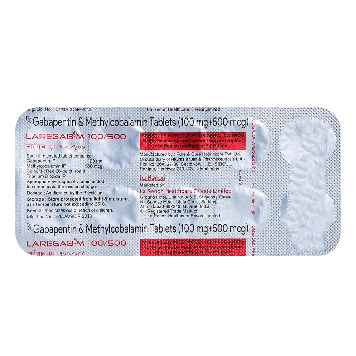 LAREGAB -M 100/500MG TAB