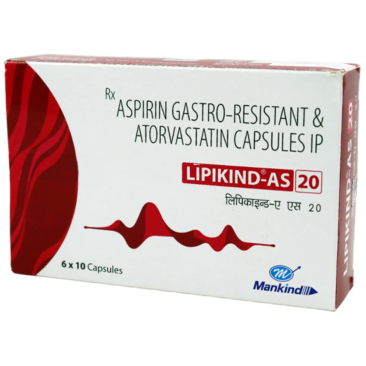 LIPIKIND AS 20 CAPS