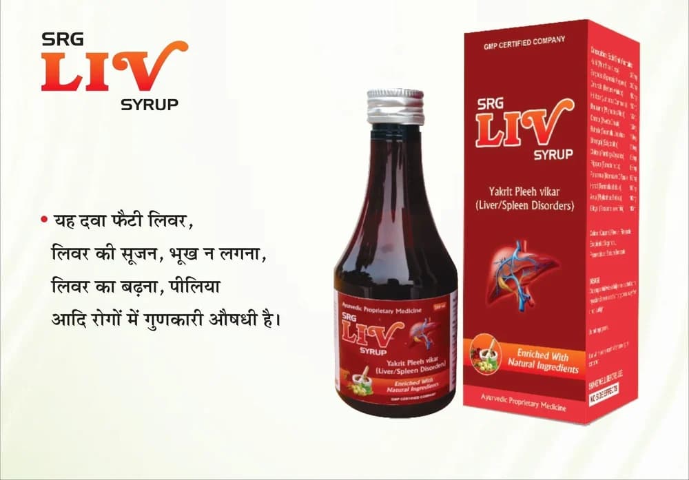 LIV EC SYP
