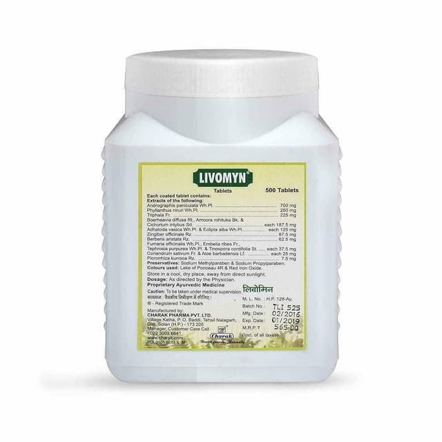 Livomyn Jar 500S