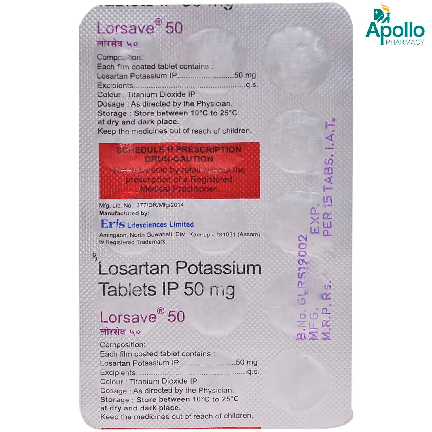 LORSAVE 50