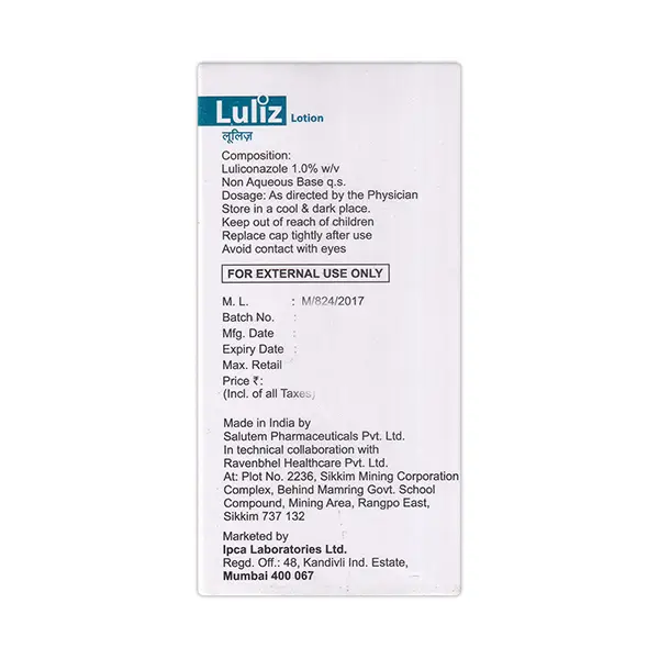 LULIZ LOTION