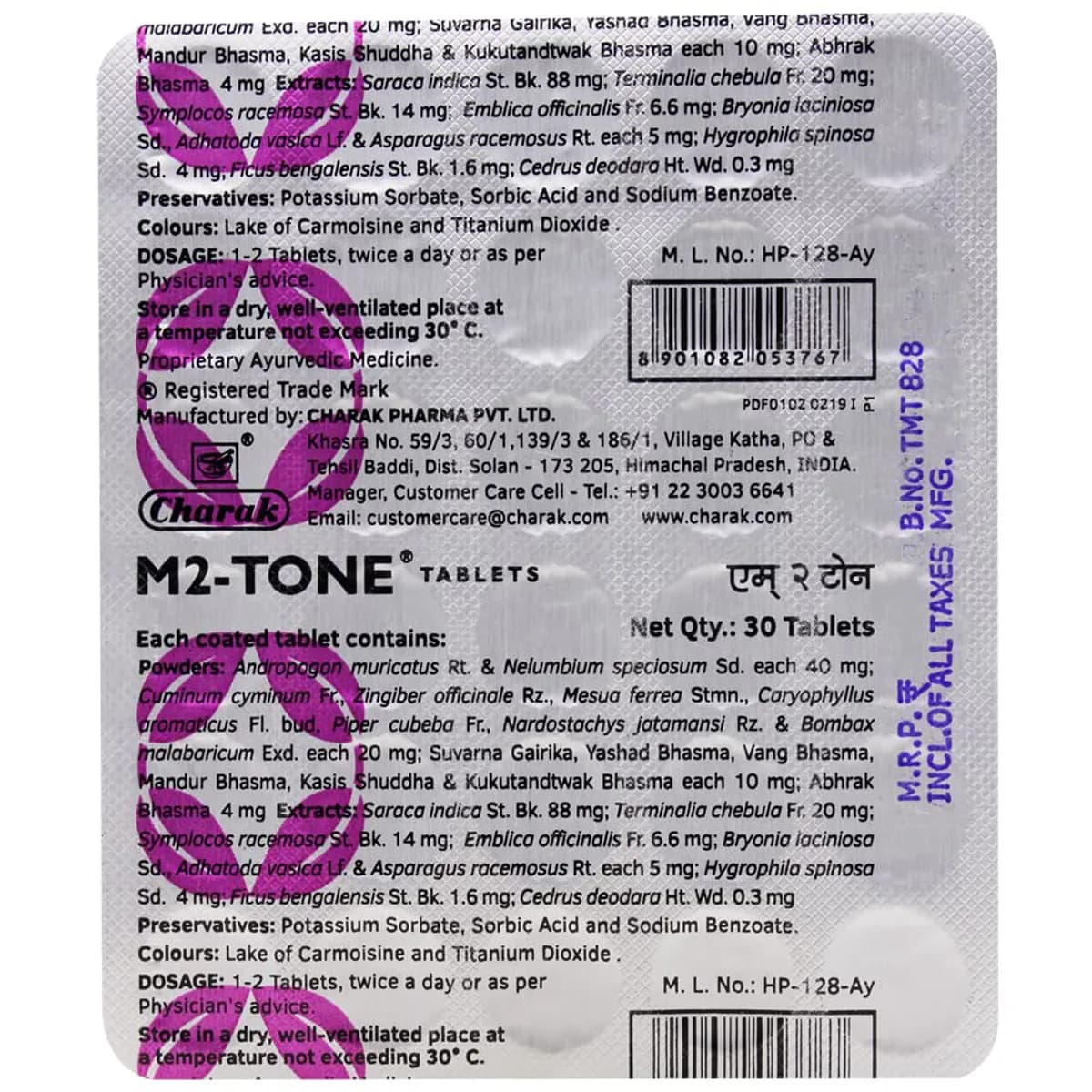 M2TONE EM TAB