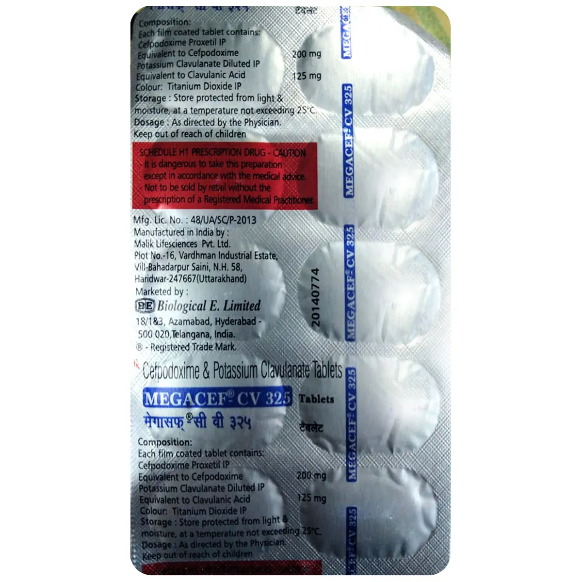 MEGACEF CV 325MG TAB