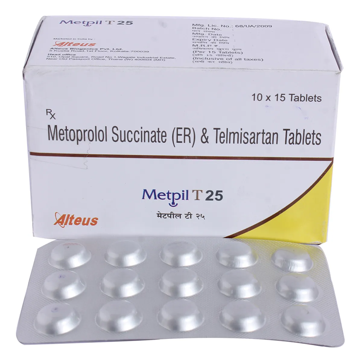 MEPLOL T 20/25 TAB
