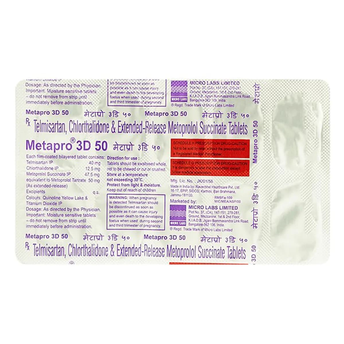 METAPRO 3D 50 TAB