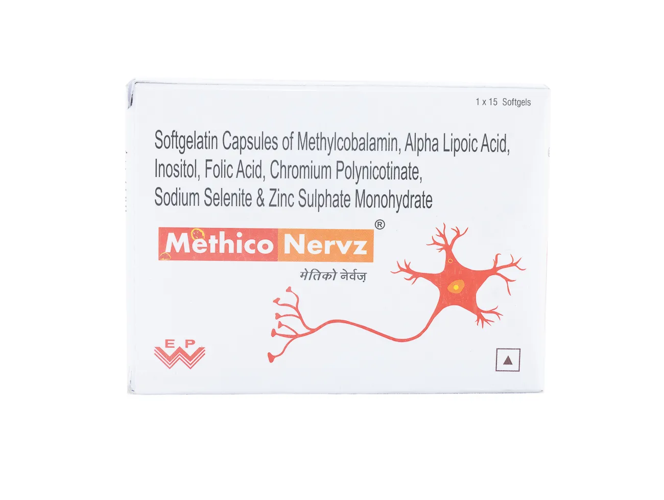 METHICO NERVZ