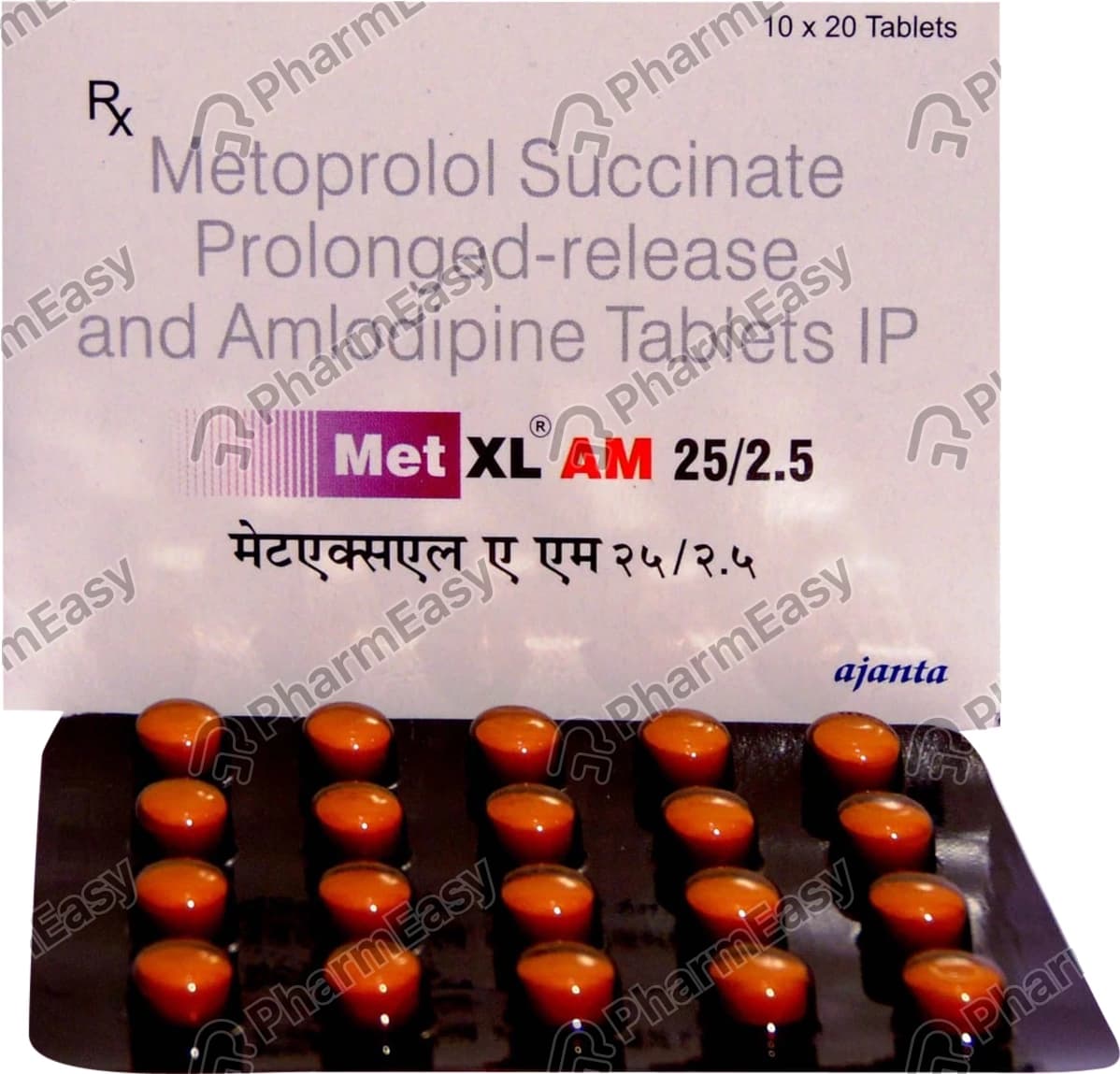 METXL AM 25/2.5MG