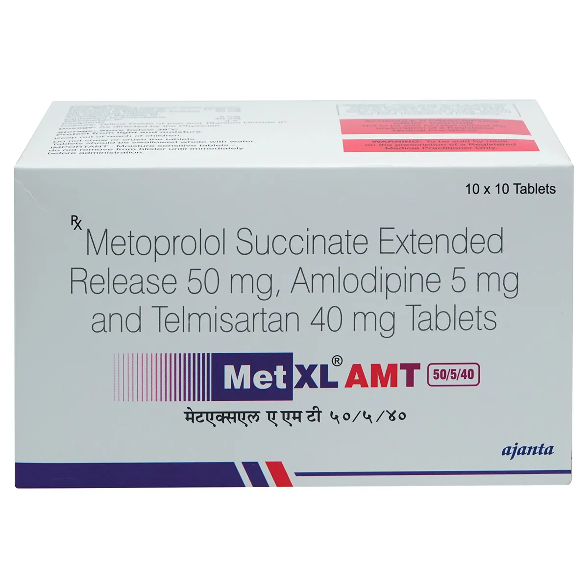 METXL AM 50/5MG TAB