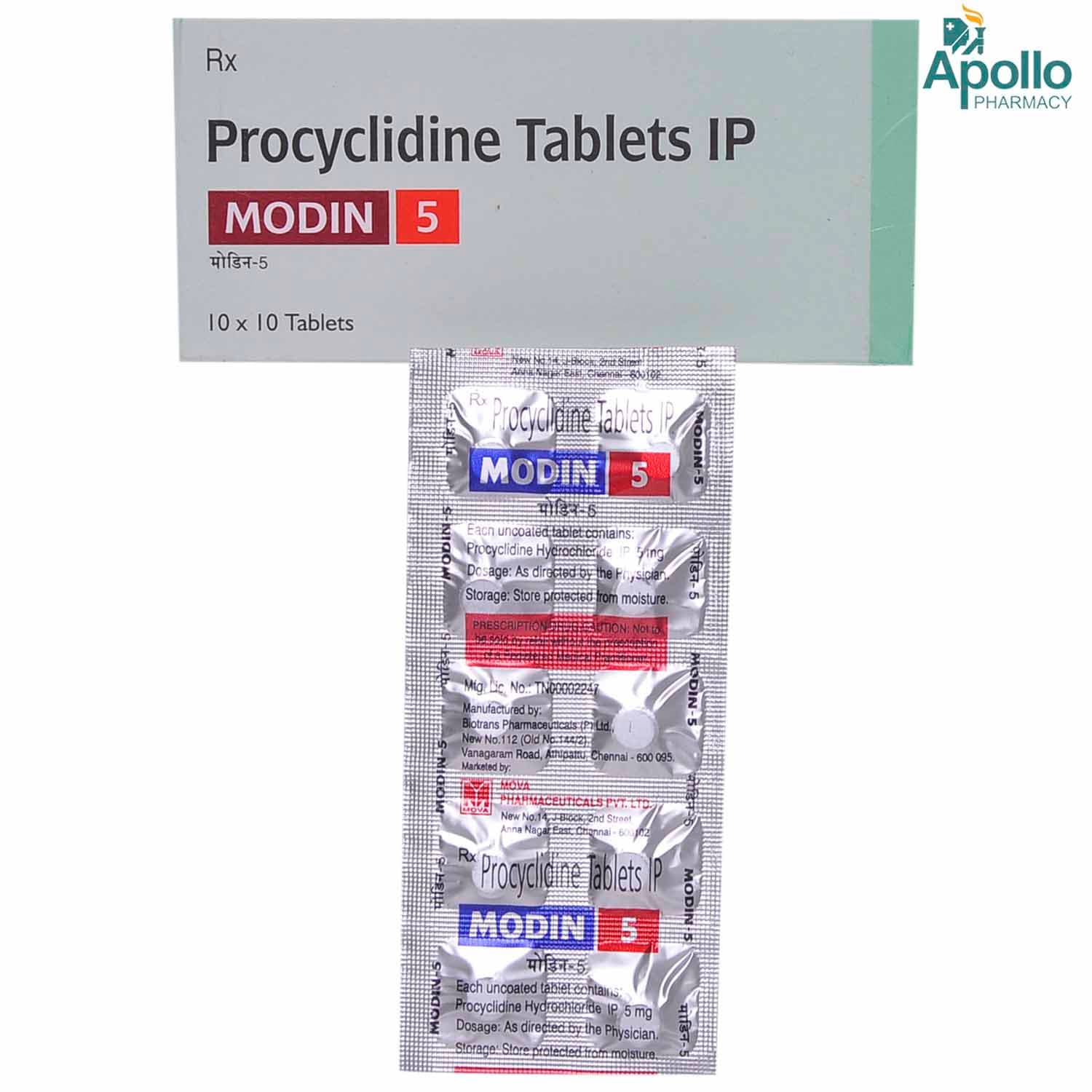 MODIN 5MG TAB